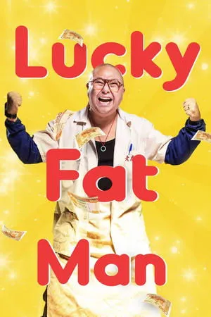 Постер к фильму Lucky Fat Man (2017)