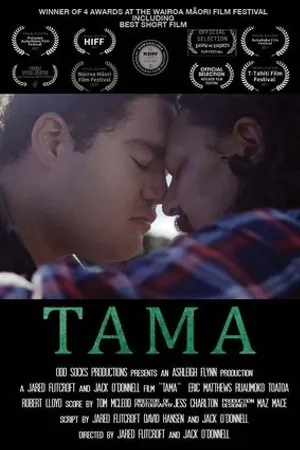 Постер к фильму Tama (2017)