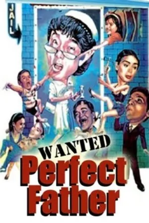 Постер к фильму Wanted: Perfect Father (1994)
