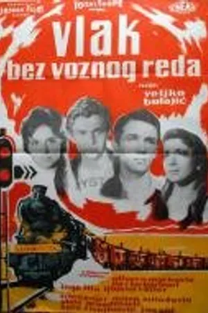 Постер к фильму Поезд вне расписания (1959)