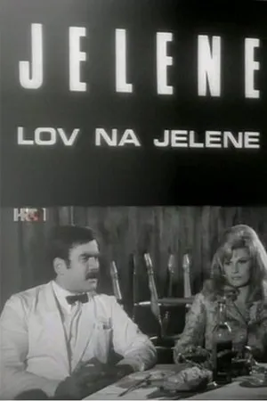Постер к фильму Охота на оленей (1972)