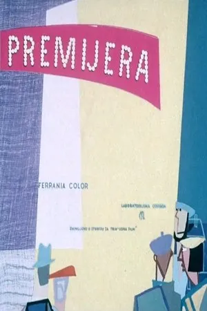 Постер к мультфильму Премьера (1957)