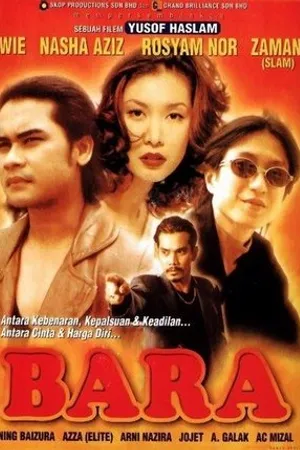 Постер к фильму Bara (1999)