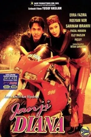 Постер к фильму Janji Diana (2003)