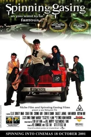 Постер к фильму Spinning Gasing (2000)