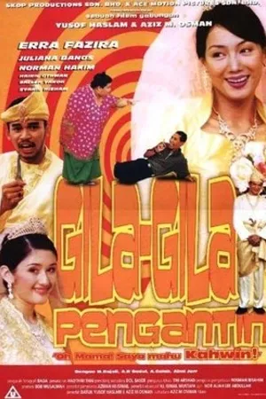 Постер к фильму Gila-Gila Pengantin (2003)