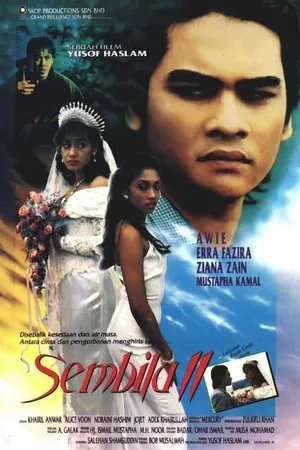 Постер к фильму Сембилу 2 (1995)