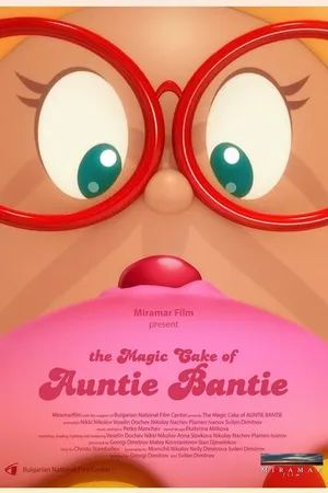 Постер к мультфильму The Magic Cake of Auntie Bantie (2014)