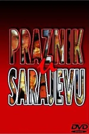 Постер к фильму Praznik u Sarajevu (1991)