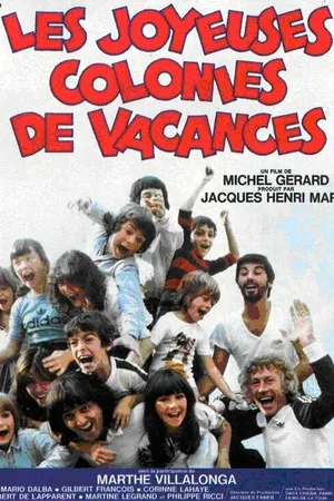 Постер к фильму Счастливые летние лагеря (1979)