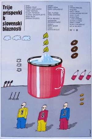 Постер к фильму Trije prispevki k slovenski blaznosti (1983)