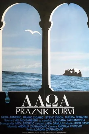 Постер к фильму Халоа – праздник шлюх (1988)