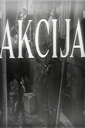 Постер к фильму Акция (1960)