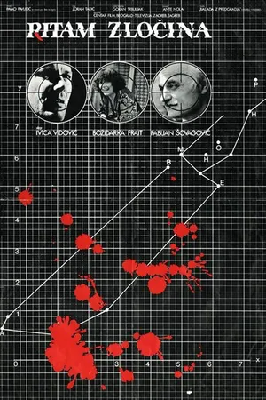 Постер к фильму Ритм преступления (1981)
