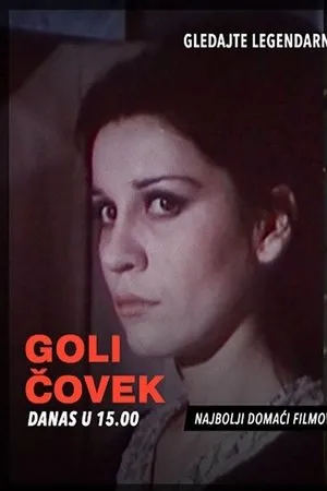 Постер к фильму Голый человек (1968)