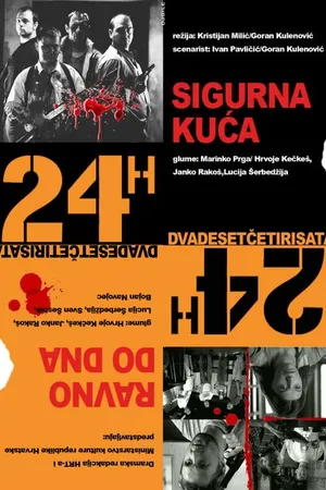 Постер к фильму 24 часа (2002)