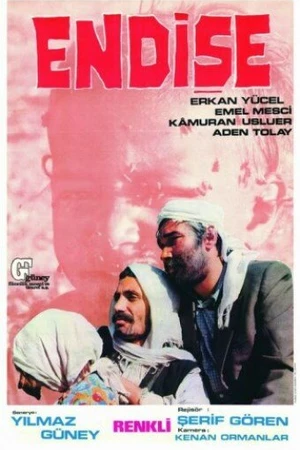 Постер к фильму Тревога (1974)