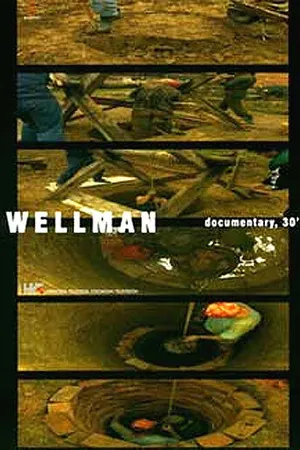 Постер к фильму Bunarman (2003)