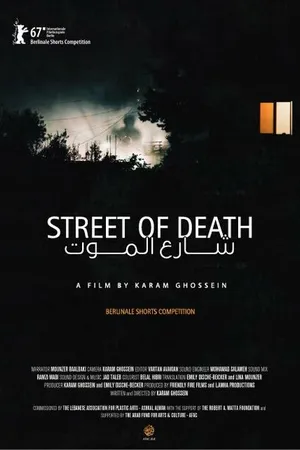 Постер к фильму Street of Death (2017)