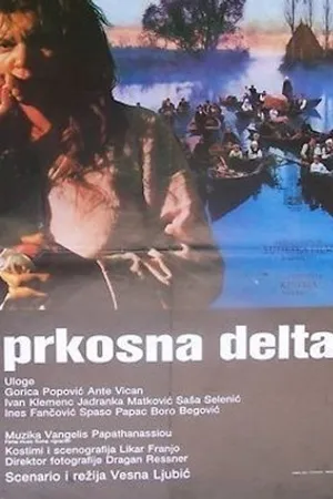 Постер к фильму Prkosna delta (1980)