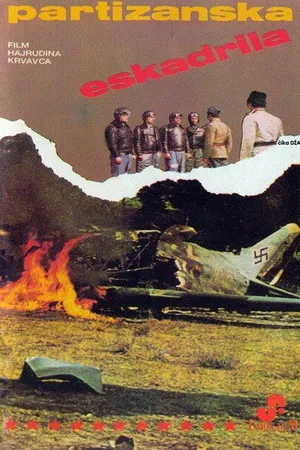 Постер к фильму Партизанская эскадрилья (1979)
