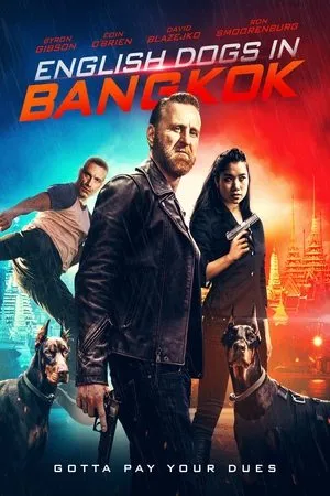 Постер к фильму English Dogs (2020)
