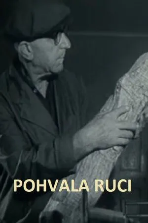 Постер к фильму Pohvala ruci (1968)