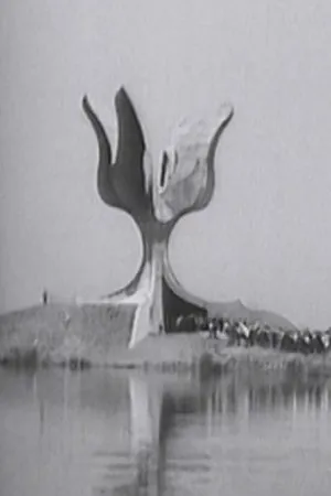 Постер к фильму Jasenovac (1966)