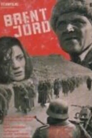 Постер к фильму Выжженная земля (1969)