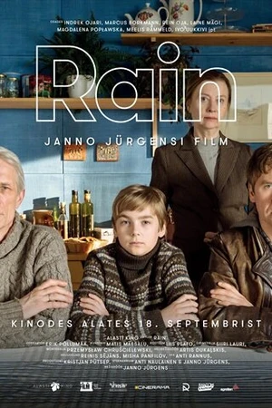 Постер к фильму Райн (2020)