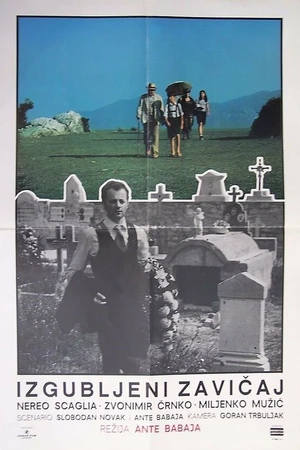 Постер к фильму Потерянная Родина (1980)