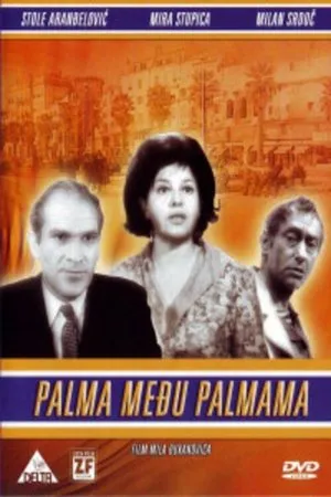 Постер к фильму Palma medju palmama (1967)