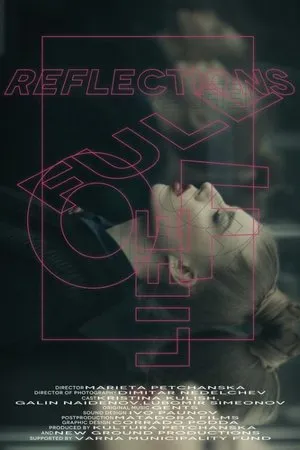 Постер к фильму Reflections Full of Life (2017)