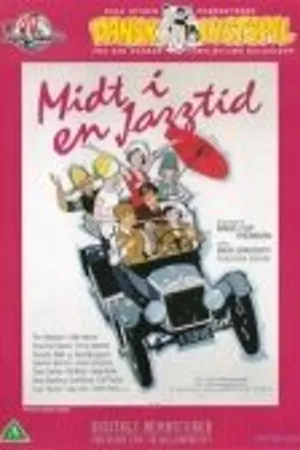 Постер к фильму В разгар джазового сезона (1969)