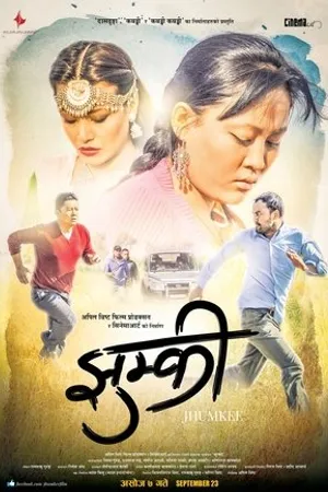 Постер к фильму Jhumkee (2016)