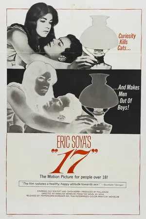 Постер к фильму Семнадцать (1965)