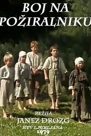 Постер к фильму Boj na poziralniku (1982)