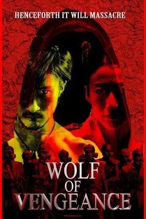 Постер к фильму Wolf of Vengeance (2016)
