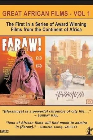 Постер к фильму Haramuya (1995)