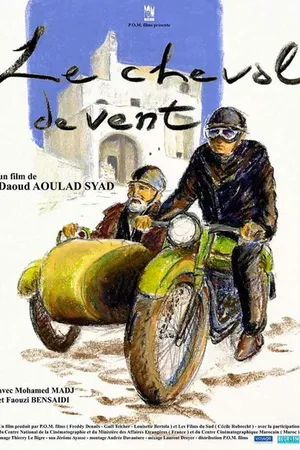 Постер к фильму Aoud rih (2001)