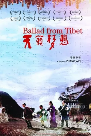 Постер к фильму Тибетская баллада (2017)