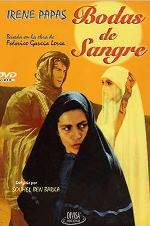 Постер к фильму Кровавая свадьба (1977)