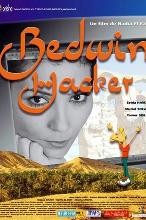 Постер к фильму Bedwin Hacker (2003)