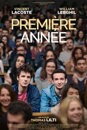 Постер к фильму Первый год (2018)