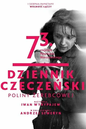Постер к фильму Чеченский дневник Полины Жеребцовой (2017)