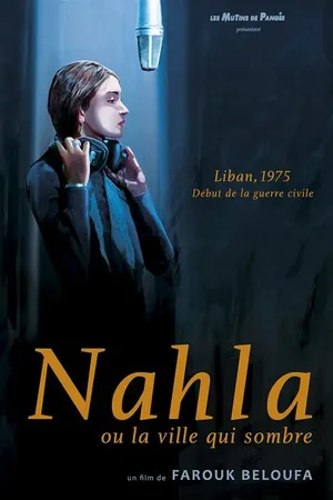 Постер к фильму Нахля (1979)