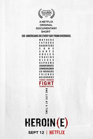 Постер к фильму Героин(я) (2017)