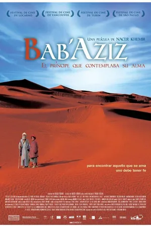 Постер к фильму Дед Азиз (2005)