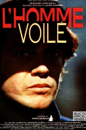 Постер к фильму Мужчина в вуали (1987)