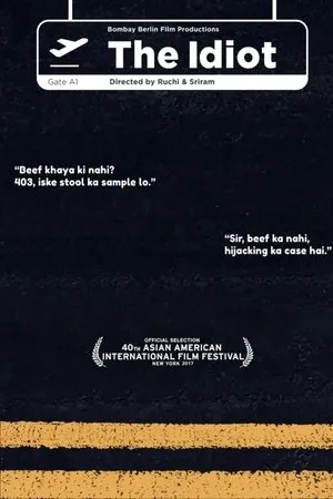Постер к фильму The Idiot (2017)